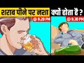         amazing facts in hindi  factified hindi ep 129