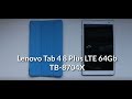 Полный обзор Lenovo Tab 4 8 Plus LTE 64 Gb, TB-8704X