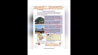 PdPR MAKSUD KOSA KATA