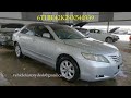 Toyota Camry 2009 - 6T1BE42K29X540339
