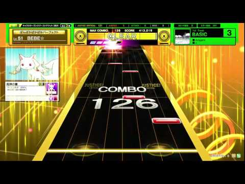 【CHUNITHM】Aragami [BASIC 3]