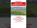 【岡田メソッドTR】テーマ：プロテクト Part 9 #shorts #サッカー #岡田メソッド #練習メニュー