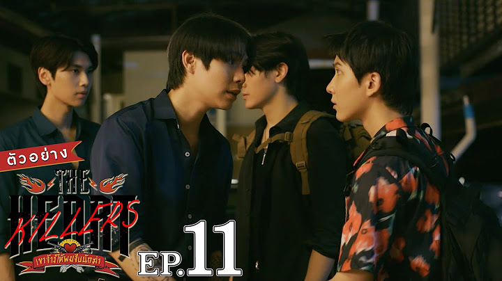ตัวอย่าง THE HEART KILLERS เขาจ้างให้ผมจีบนักฆ่า | EP.11
