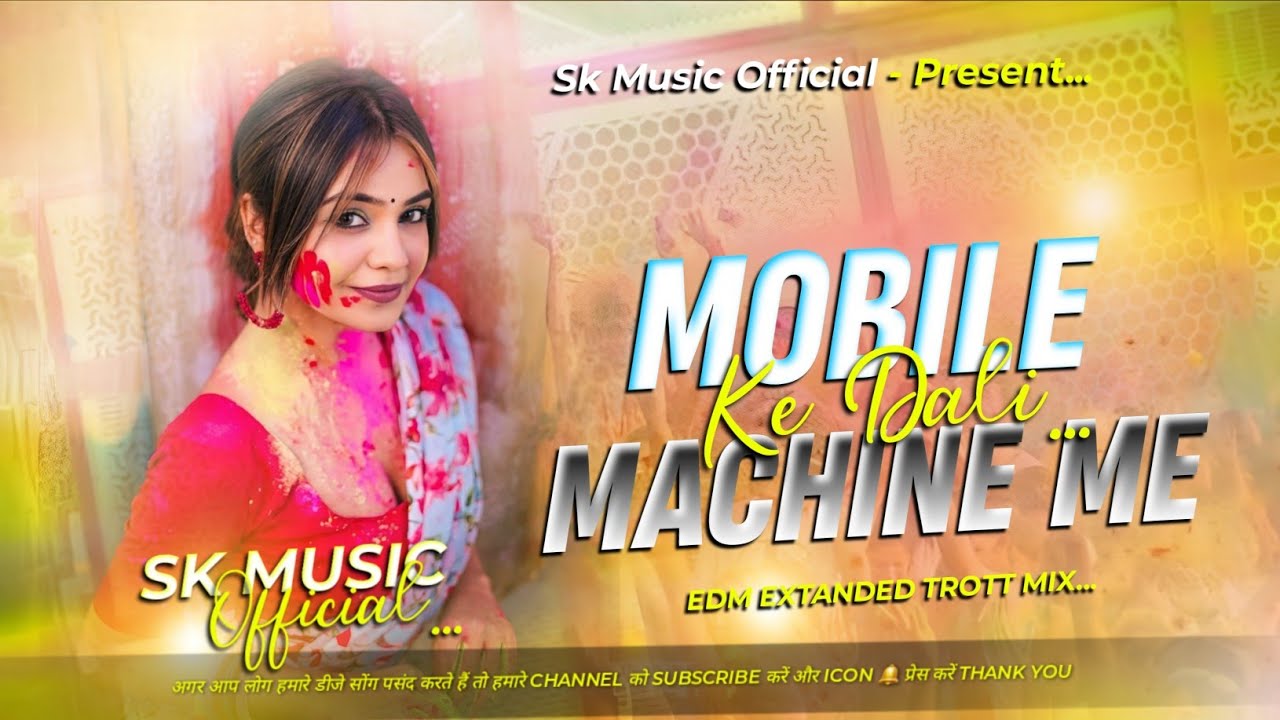 Mobil Ke Dali Machine Me #djsarzen | Pawan Singh Holi Song | Edm Extanded Trott Mix | Sk Music...