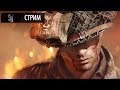 ★Battlefield V★ Вечерняя батла