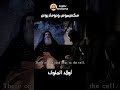 الأنبا أغابيوس بيشوف رؤيه غريبه ملخص فيلم مكسيموس و دوماديوس