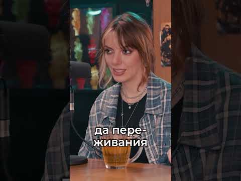 Ася Резник про
