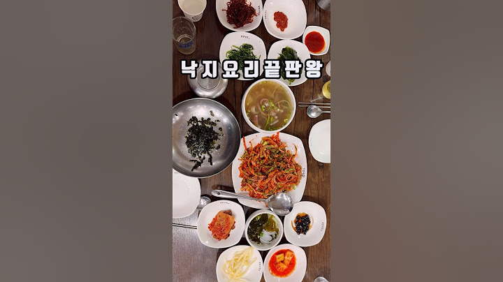낙지 좋아하는 사람들 무조건 가봐야하는 전설의 낙지집 #맛집 #낙지 #목포맛집