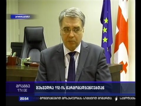 რა ხარვეზებია სასწრაფო დახმარების სისტემაში და როგორ აპირებს დავით სერგეენკო პრობლემის მოგვარებას