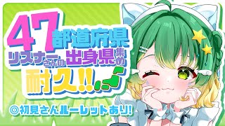 雨丸ねむ / Umaru Nemuの配信のサムネイル画像