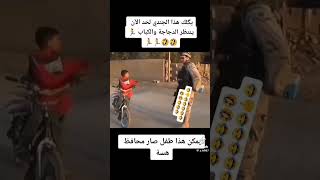 يكلك هذا جندي  لحد لان ينتضر دجاجة هههه