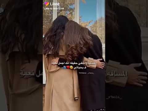 إلى صديقتي البعيدة