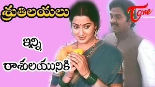 Sruthilayalu Songs - Inni Raasula - Sumalatha - Rajasekhar