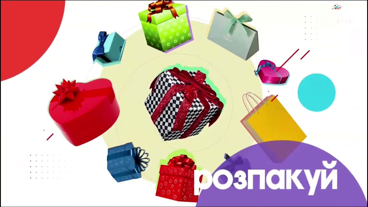 Фрагмент эфира (Розпакуй ТВ Украина, 18.11.2021) часть 1