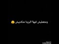 علي كل لون شفتك يا دنيا متداريش