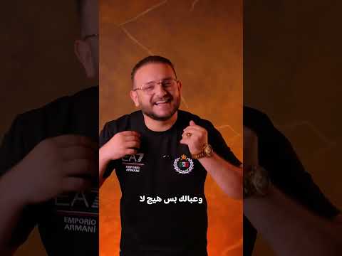 تغييرات منهج الانكليزي 2026 للسادس اعدادي