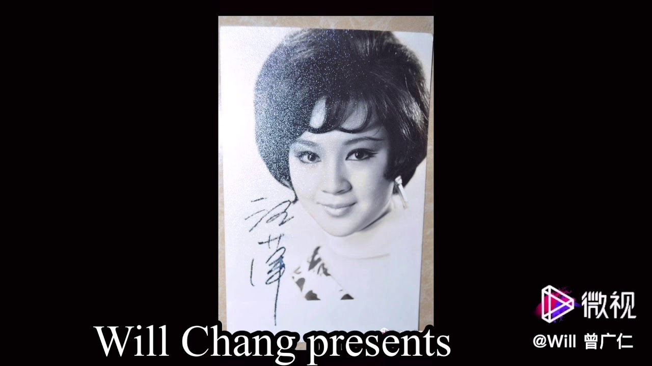 台湾70年代女星汪萍最具代表性的作品就是李翰祥执导的邵氏电影“武松“,并凭此片获得了金马奖最佳女主角奖项。我制作了”云飞何处“的MV音乐视频 ...