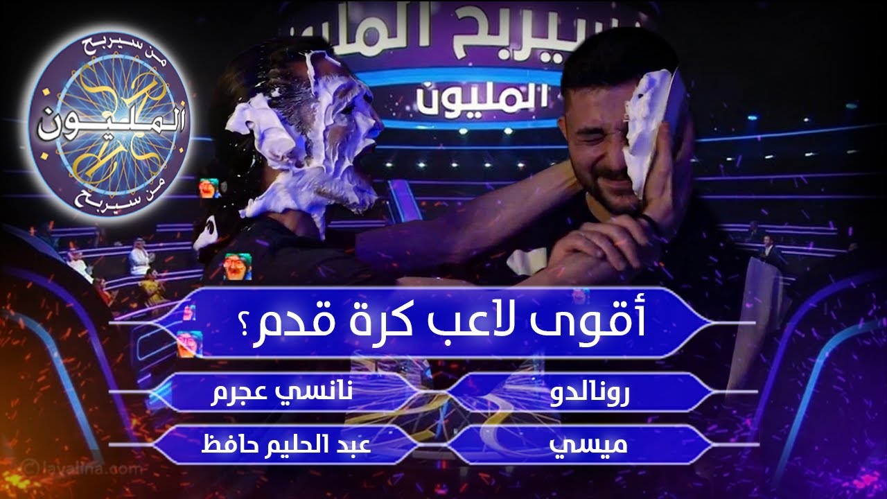 تحدي من سيربح المليون مع عقوباات 😨🔥 عيد ميلاد اندريس وكريم جاب العيد؟؟ 😱😱 ون هاوس