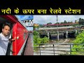 Bogibeel Bridge Journey part 2 Train from dibrugarh to malda