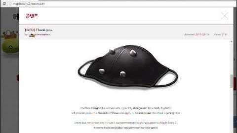 MapleStory 2 Alpha Tester Exclusive Item!