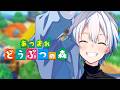 【あつ森】#あつまれどうぶつの森/ミリしら帰ってきました!48【#縦型配信 #shorts 】