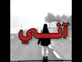 مييييت اننيييي من ففررققاهه في أخطاء سكبوا لها لايك للمقطع اقنباسات  تصميمي مواه