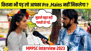 Pre, Mains नहीं निकल रहा तो देख लो🔥| Mppsc Interview 2023 | Mppsc Interview |