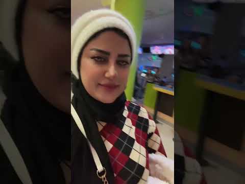 صاله بولينج في هامبورج فلوق فلوجات 