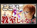 【不作のオーディション】 ”バレエが好き”では越えられない壁｜中国の原石現わる
