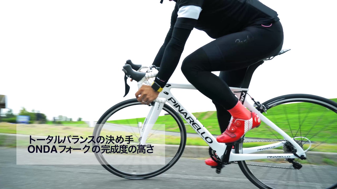 Pinarello Ganインプレッション Youtube