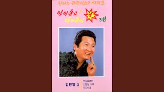 날 보러와요