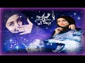 اجمل تهنئه عيد الفطر اروع نغمات يبحث عنها الجميع عليكم عيد المبارك بدون حقوق 