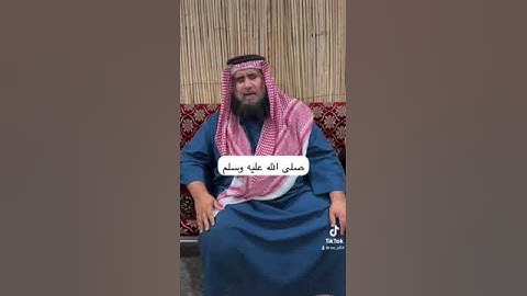 دحيم الحماد ١٤٤٥هـ آية من سورة الأحزاب