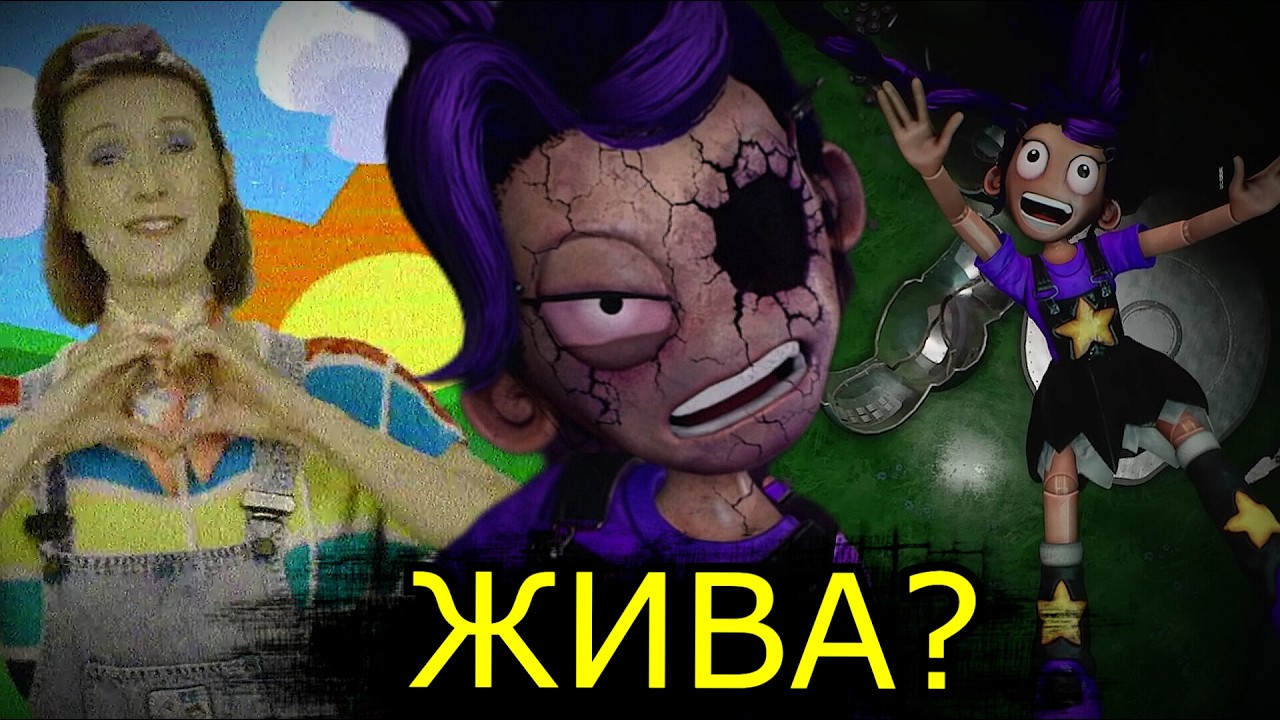 ЧТО ПРОИЗОШЛО с Лили в 5 главе Poppy Playtime! Она смогла выжить?