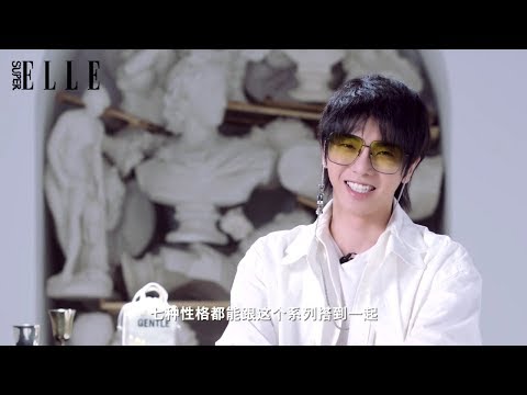 【華晨宇×SuperELLE】專訪：花花閉眼盲吹彩虹屁的人是誰？讓花花一眼就注意到你的秘訣是？Hua Chenyu