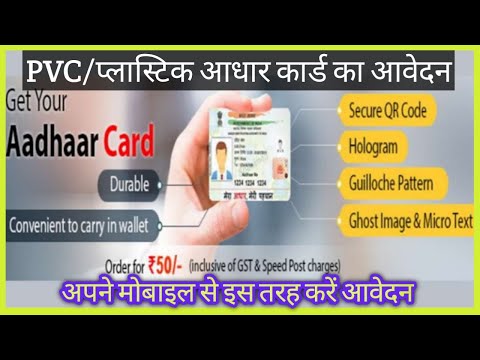 वीडियो: बाथरूम में पीवीसी पैनलों को कैसे गोंद करें? प्लास्टिक संरचनाओं को कैसे गोंद करें, इसे सही तरीके से कैसे गोंद करें, शीट विकल्पों को कैसे गोंद करें, एक कमरे को कैसे गोंद करें