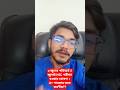 A+ পাওয়ার জন্য এই ৭০ দিন কিভাবে পড়াশোনা করবে ?? HSC 2026 Exam Date | #hsc2026 #6june #newupdate