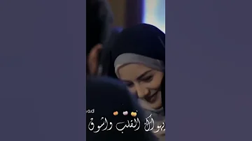 تأسرني بسمه عينك 