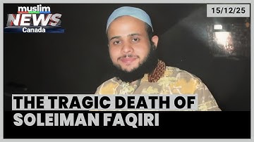 9 Years On: Tragic Death of Soleiman Faqiri Battling Mental Health Crisis in ON Jail | Dec 15, 2025