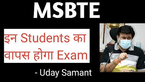 MSBTE New Update | Uday Samant Sir Big Announcement for Summer 2021 Exam | Toshib Shaikh | #Msbte