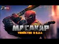 МАСАКАР ИЗ 8.2.4 ТЯЖЁЛЫЙ УДАР ? / Marvel Battle of Champions 8.2.4 BOSS THE MASAKAR