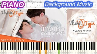 Download Lagu TharnType Season 2 BGM : Piano Cover \u0026 Tutorial | MUSIC SHEET MP3