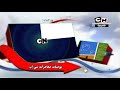 التالي يوميات مغامرات سي إن كرتون نتورك بالعربية 2009