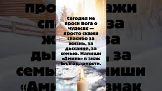 Нажмите на ссылку в верхней части моего профиля, чтобы получить Божьи благословения. ✅