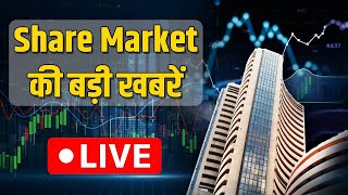 Share Market Live Update Business News Latest Stock Market News Et Now Swadesh 17 April 2026