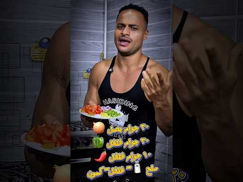 افضل فطار صحي السعودية دايت النظافه اكسبلور اهميه رياضة الاجسام اكل الوكره 