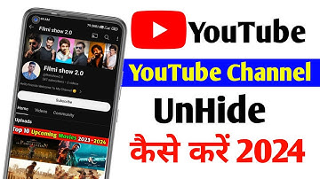 YouTube Channel unhide | YouTube channel unhide kaise kare 2024 | How to unhide YouTube Channel 2024