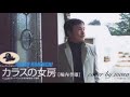 カラスの女房/堀内孝雄 cover by masa