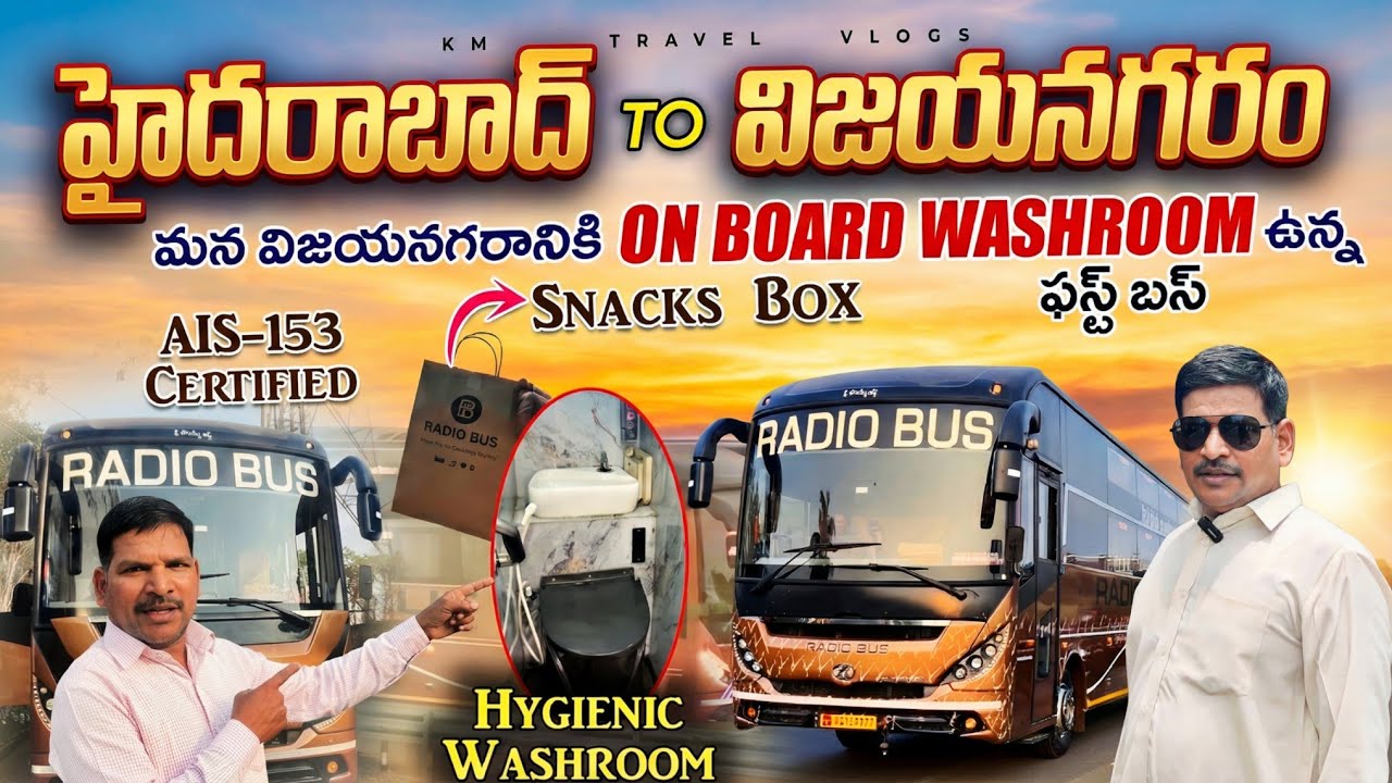 మన విజయనగరానికి ON BOARD WASHROOM ఉన్న ఫస్ట్ బస్సు 😱 | Hyderabad to Vizianagaram Radio Bus Journey