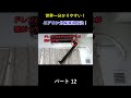 エアコン分解洗浄に初心者が挑戦! パート12#エアコン洗浄 #エアコン清掃